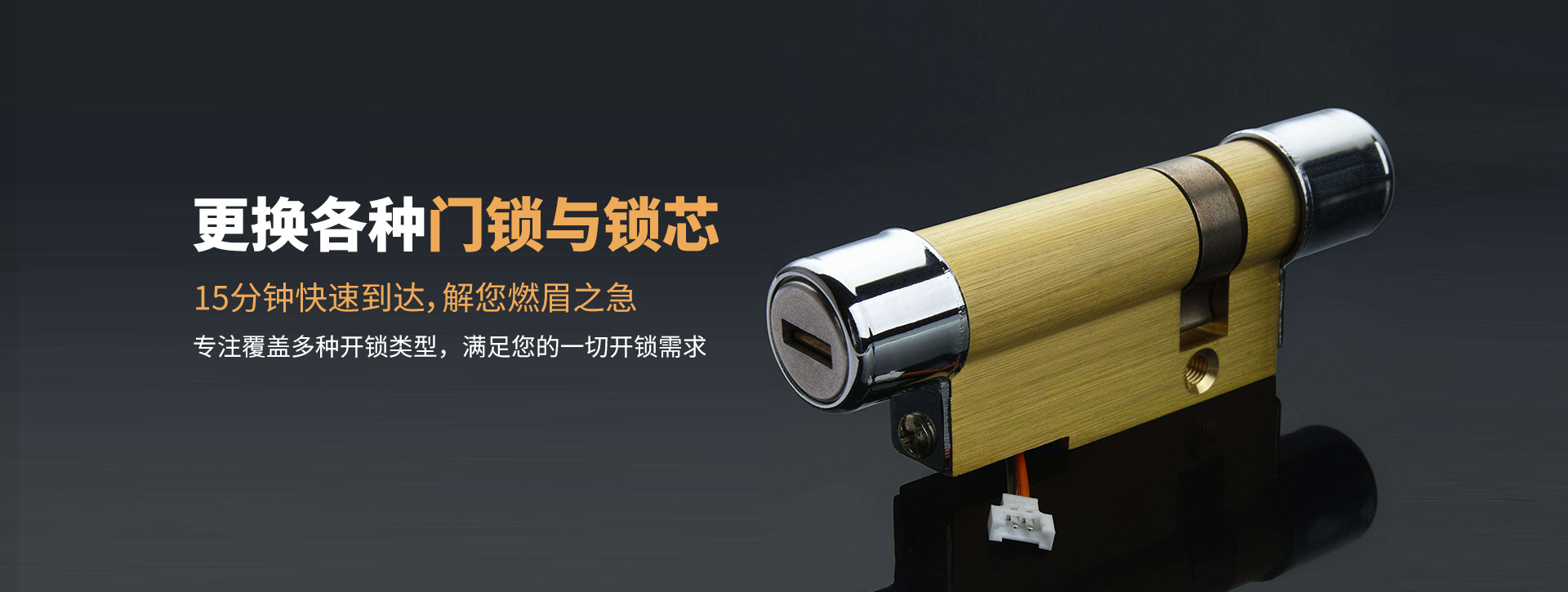 郑州中原区banner03