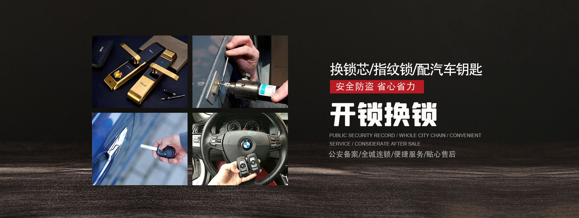 郑州中原区banner01