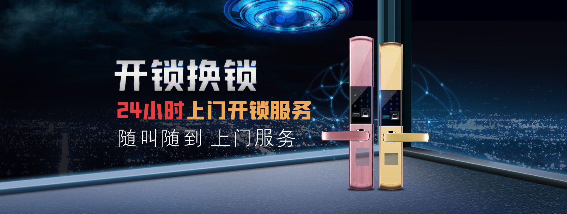 郑州中原区banner02