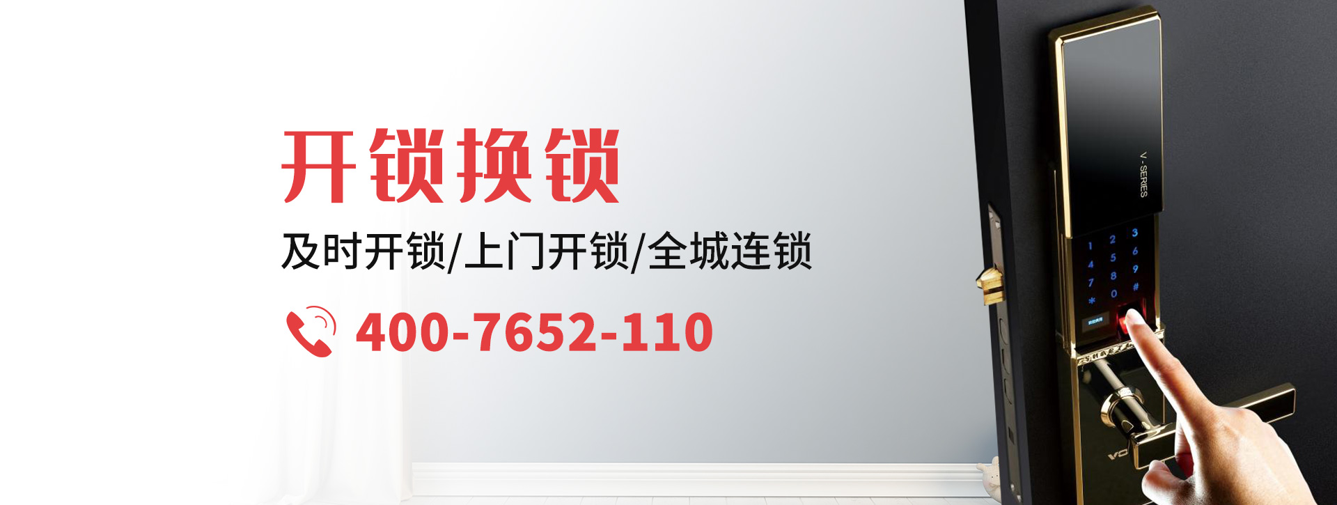 郑州中原区banner